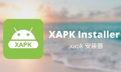 手机游戏安装器大全 手机游戏安装器大全