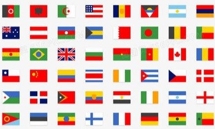 国旗图标应用大全 国旗图标应用大全