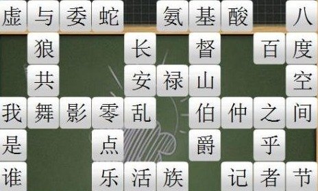 填词手机游戏大全 填词手机游戏大全