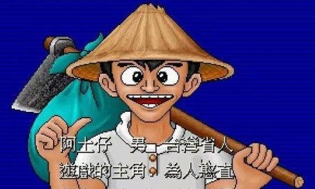 屌丝类手机游戏大全 屌丝类手机游戏大全