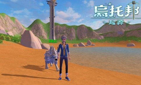 乌托邦手机游戏大全 乌托邦手机游戏大全