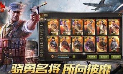 红色类手机游戏大全 红色类手机游戏大全