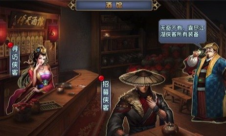 酒馆手机游戏大全 酒馆手机游戏大全
