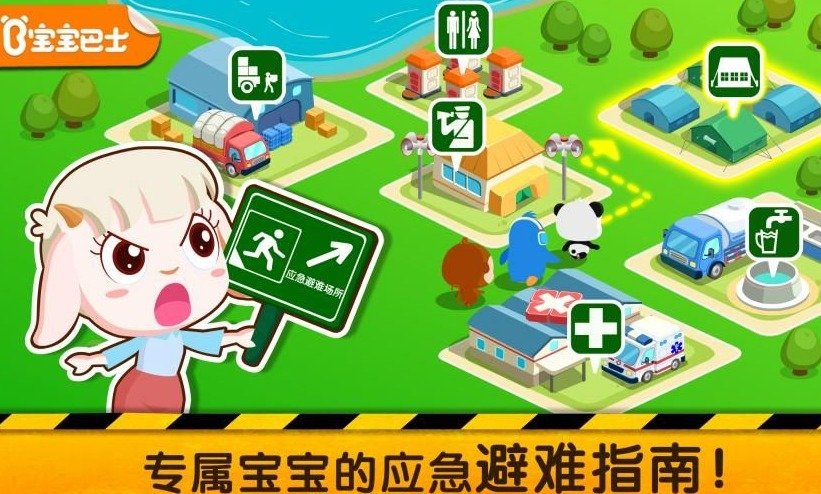 亲子手机游戏大全 亲子手机游戏大全