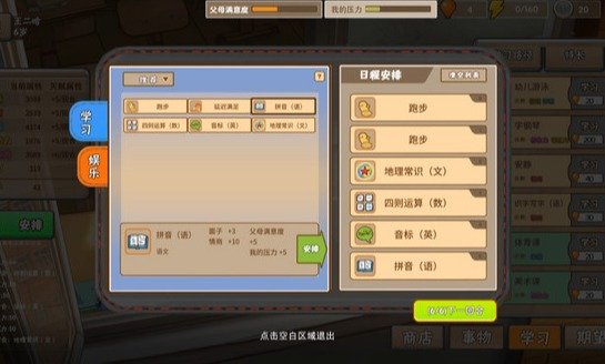 多结局手机游戏大全 多结局手机游戏大全