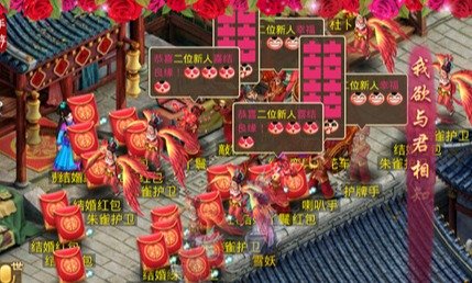 结婚手机游戏大全 结婚手机游戏大全