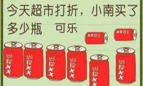 脑筋急转弯手机游戏大全 脑筋急转弯手机游戏大全