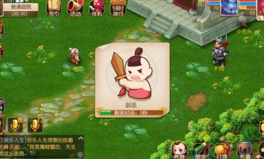 抚养手机游戏大全 抚养手机游戏大全