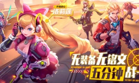 开黑手机游戏大全 开黑手机游戏大全