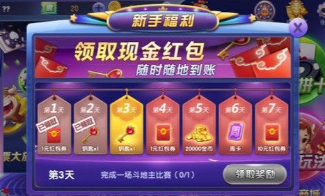 红包游戏大全 红包游戏大全