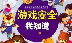 绘本手机游戏大全 绘本手机游戏大全
