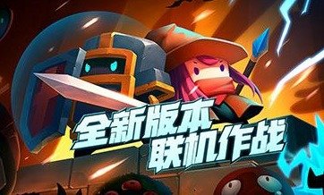 联网手机游戏大全 联网手机游戏大全