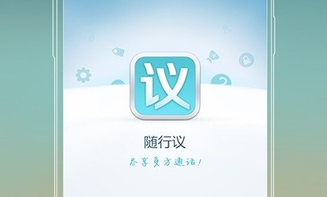 商务应用大全 商务应用大全