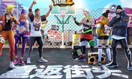 3V3游戏大全 3V3游戏大全