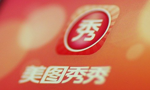 美图应用大全 美图应用大全