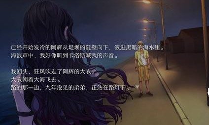 文字冒险手机游戏大全 文字冒险手机游戏大全