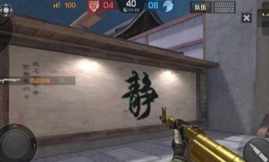 FPS手机游戏大全 FPS手机游戏大全
