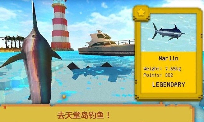 钓鱼手机游戏大全 钓鱼手机游戏大全