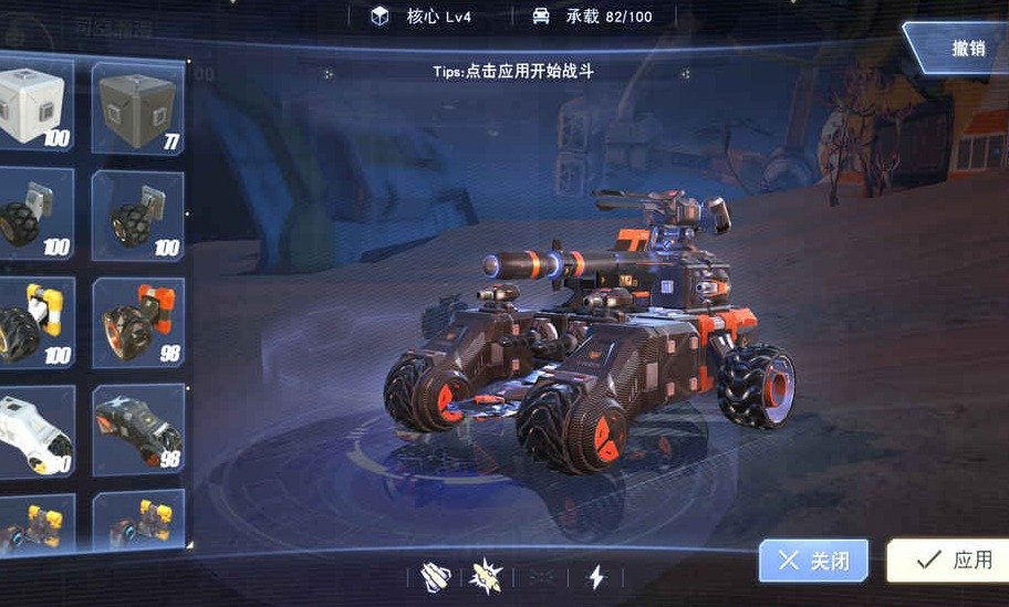 战车手机游戏大全 战车手机游戏大全