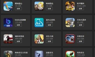 手机游戏游戏辅助大全 手机游戏游戏辅助大全