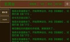 mud手机游戏大全 mud手机游戏大全