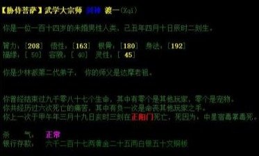 文字类手机游戏大全 文字类手机游戏大全