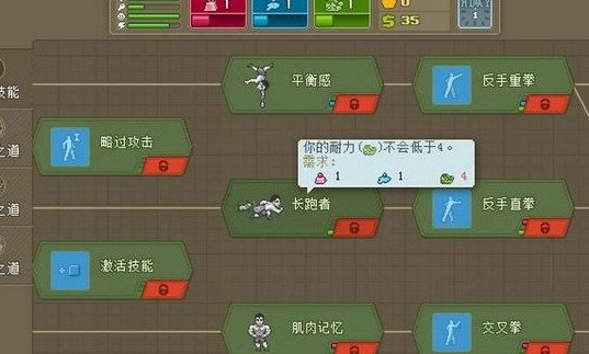 创意手机游戏大全 创意手机游戏大全