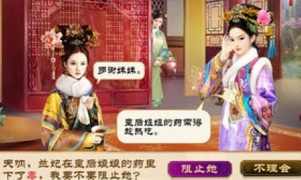 穿越类手机游戏大全 穿越类手机游戏大全