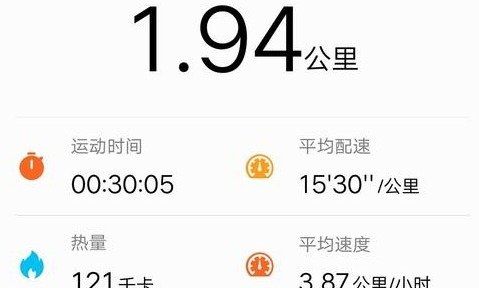 运动应用大全 运动应用大全