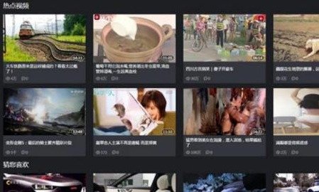 播放类应用大全 播放类应用大全
