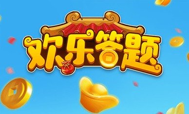 答题类手机游戏大全 答题类手机游戏大全