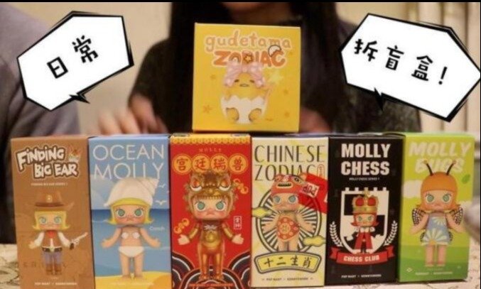 盲盒软件合集 盲盒软件合集