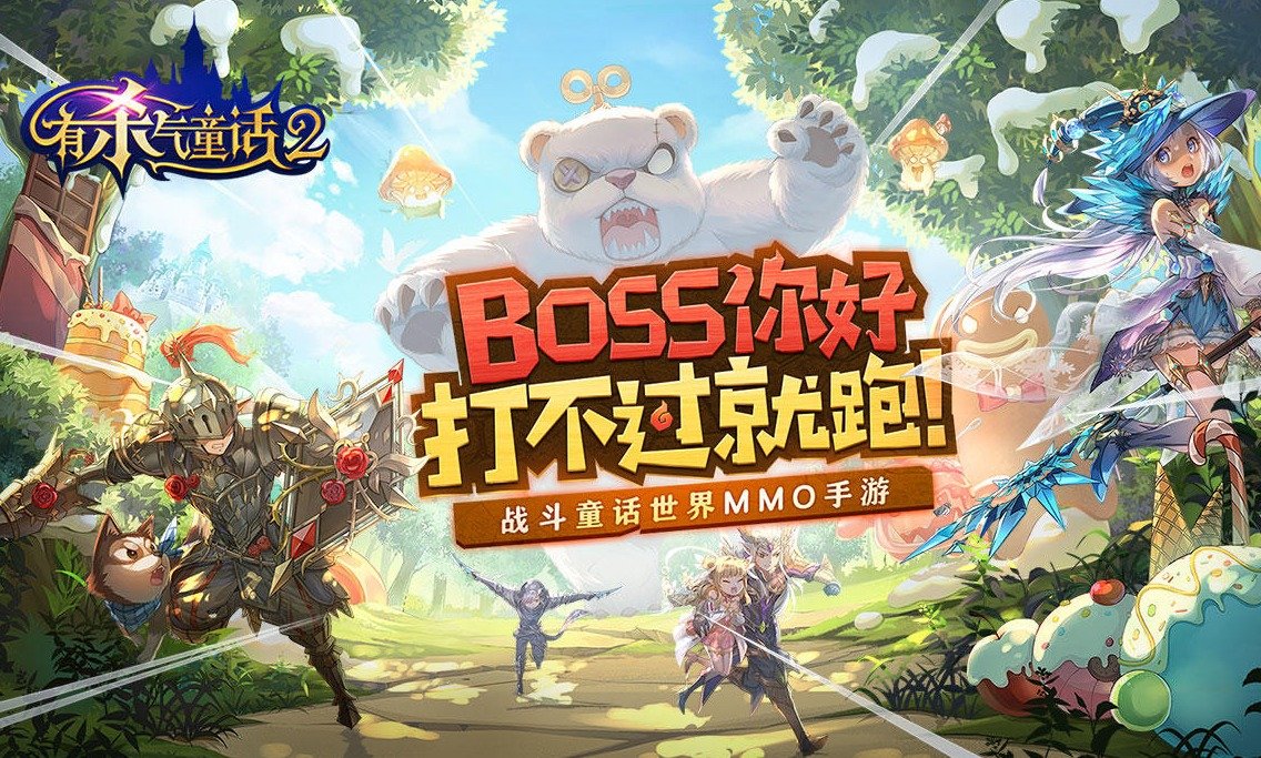 有杀气童话2版本大全 有杀气童话2版本大全