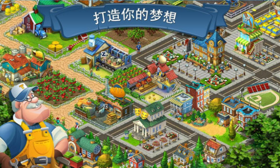 小镇游戏合集 小镇游戏合集