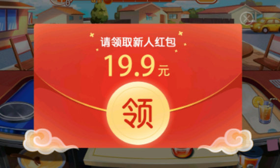 红包游戏合集 红包游戏合集