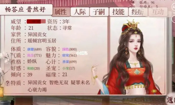 入宫为妃的游戏合集 入宫为妃的游戏合集