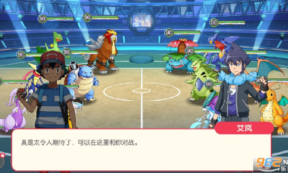 口袋妖怪手游合集 口袋妖怪手游合集