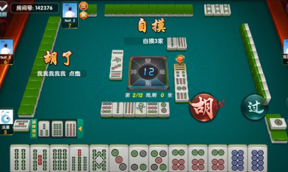 棋牌类游戏合集 棋牌类游戏合集