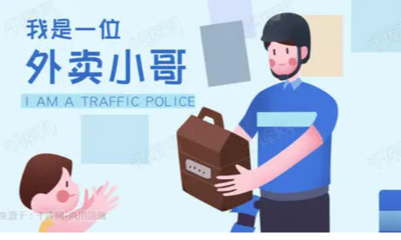外卖软件排行榜 外卖软件排行榜