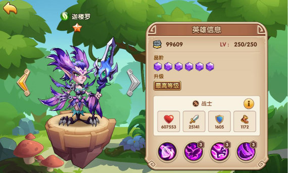放置游戏合集 放置游戏合集