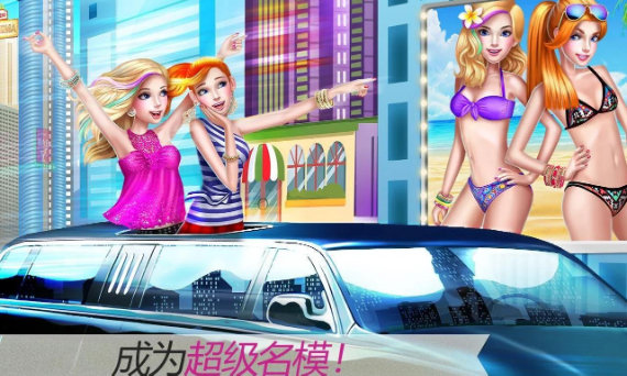 时尚模特游戏合集 时尚模特游戏合集