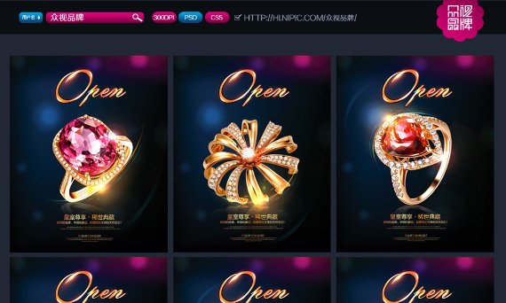 珠宝游戏合集 珠宝游戏合集