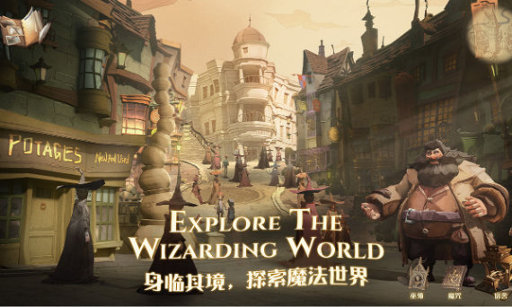 哈利波特魔法觉醒游戏大全 哈利波特魔法觉醒游戏大全
