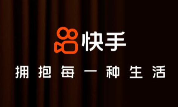 快手极速版大全 快手极速版大全
