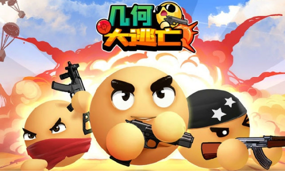 逃亡手游排行榜 逃亡手游排行榜