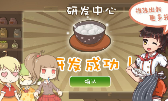 小吃店游戏大全 小吃店游戏大全