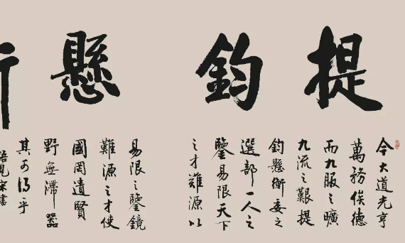 书法app推荐 书法app推荐