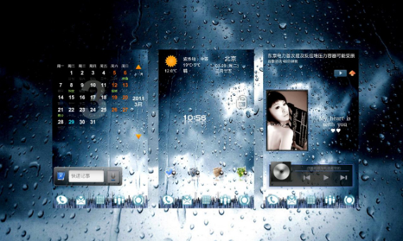 手机美化软件排行榜 手机美化软件排行榜