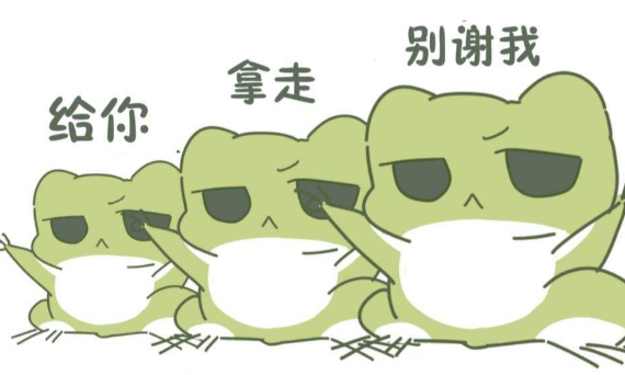 兄弟懂的拿走不谢2021最新版合集 兄弟懂的拿走不谢2021最新版合集