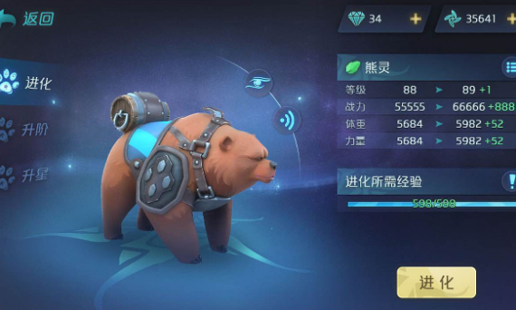 可爱萌宠游戏推荐 可爱萌宠游戏推荐